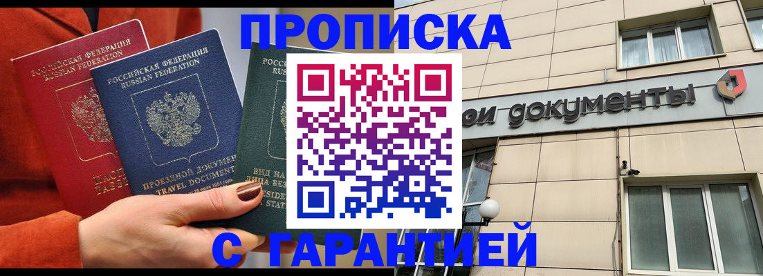 регистрация для школы в Топках
