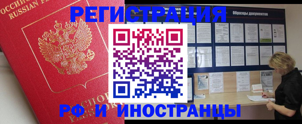 регистрация для школы в Топках